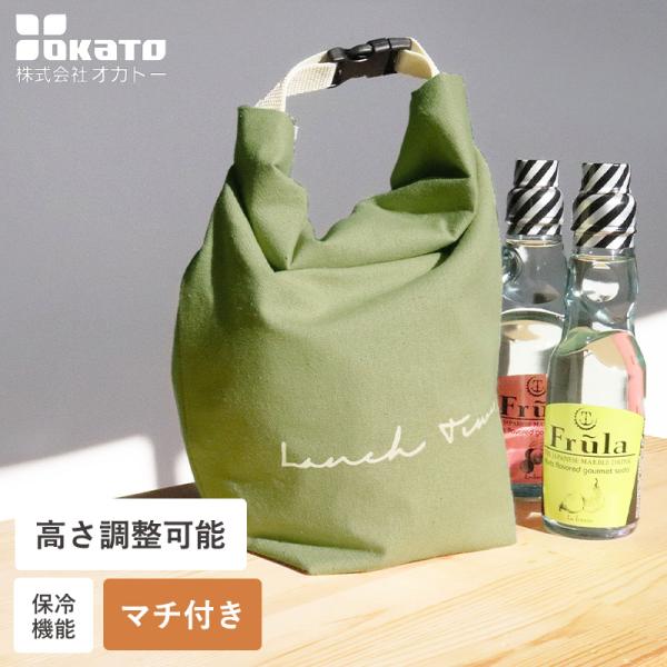 送料無料 ランチバッグ 保冷 保冷バッグ 防水 おしゃれ 弁当 クーラーバッグ お弁当袋 保冷ランチ...