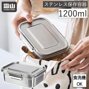 Tupperware タッパーウェア キッチン用品 フリーザーメイト ピンク