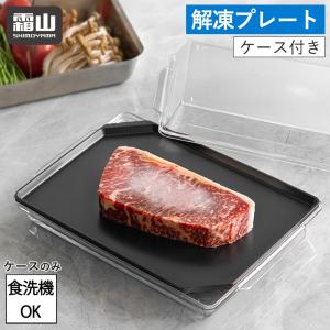 アルミショック フリーザー天板 : 厨房用品 安吉 - 通販 - Yahoo