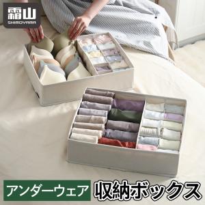 チェスト仕切りボックス ディープタイプ 収納ボックス ケース 引き出し