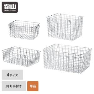 かご 収納 取っ手付き バスケット 単品 ステン...の商品画像