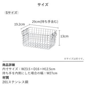 かご 収納 取っ手付き バスケット 単品 ステ...の詳細画像1