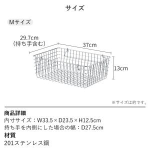 かご 収納 取っ手付き バスケット 単品 ステ...の詳細画像2