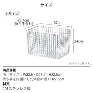 かご 収納 取っ手付き バスケット 単品 ステ...の詳細画像3