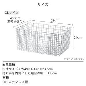 かご 収納 取っ手付き バスケット 単品 ステ...の詳細画像4
