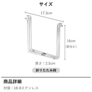 ゴミ箱 生ごみ ゴミ袋ホルダー ゴミ袋スタンド...の詳細画像2