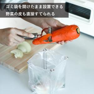 ゴミ箱 生ごみ ゴミ袋ホルダー ゴミ袋スタンド...の詳細画像3