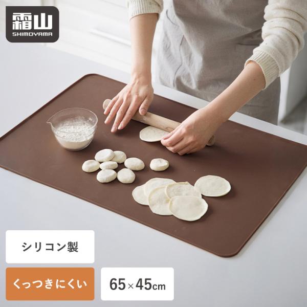 クッキングマット 耐熱 シリコン くっつかない ズレない キッチンマット パン キッチン用品 製菓道...