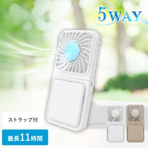 折りたたみ 冷却プレートファン 冷却 首掛け ストラップ 冷却プレート 手持ち扇風機 ハンディファン 卓上 USB充電 ハンディ スマホスタンド 小型 熱中症対策