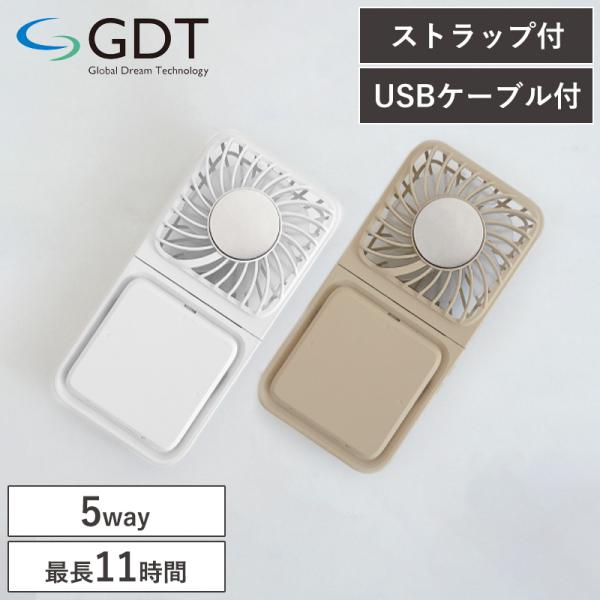 折りたたみ 冷却プレートファン 冷却 首掛け ストラップ 冷却プレート 手持ち扇風機 ハンディファン...