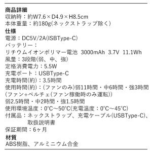 ハンディファン 折りたたみ 冷却プレートファン...の詳細画像2