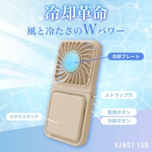 ハンディファン 折りたたみ 冷却プレートファン...の詳細画像3