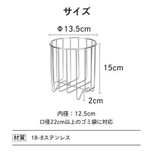 三角コーナー 卓上 生ごみ 生ゴミ入れ ステン...の詳細画像1