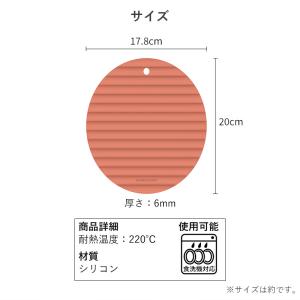 断熱鍋敷き 選べる 2個セット シリコン 鍋敷...の詳細画像1