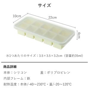 製氷皿 製氷器 2個 シリコン 蓋付き 氷トレ...の詳細画像1