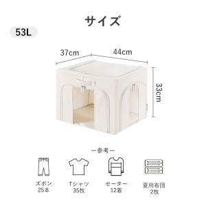 衣装ケース 窓付き 中身が見える 選べる2個セ...の詳細画像1