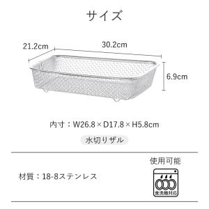 角ザル 角バット ザル バット 角型 深型 5...の詳細画像2