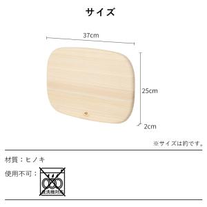 まな板 ひのき ヒノキまな板 カッティングボー...の詳細画像1
