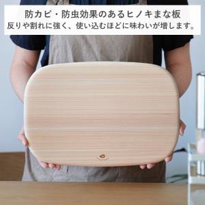 まな板 ひのき ヒノキまな板 カッティングボー...の詳細画像3