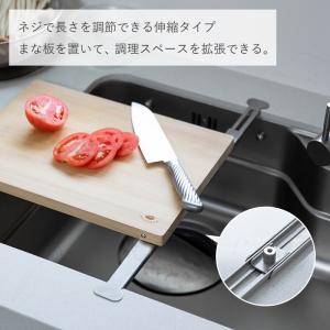 シンクラック 伸縮 まな板受け 40~55.5...の詳細画像2