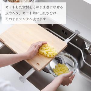 シンクラック 伸縮 まな板受け 40~55.5...の詳細画像3