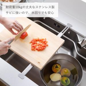 シンクラック 伸縮 まな板受け 40~55.5...の詳細画像4