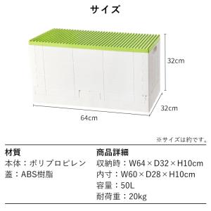 収納ボックス フタ付き 幅64cm おもちゃ ...の詳細画像1
