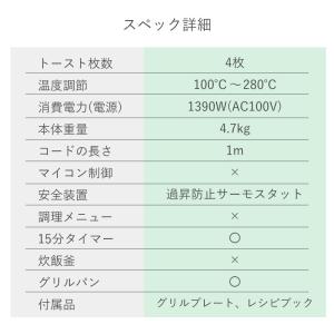 アラジン トースター 4枚 オーブントースター...の詳細画像2