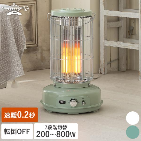 アラジン グラファイトフレームヒーター グラファイトヒーター 電気ストーブ 速暖 AEH-GF80A...