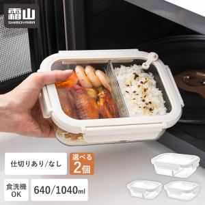 耐熱ガラス容器 弁当箱 お弁当 640ml 10...の商品画像