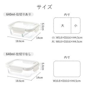 耐熱ガラス容器 弁当箱 お弁当 640ml 1...の詳細画像1
