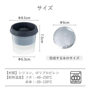 製氷器 製氷皿 丸 2個セット 家庭用 シリコ...の詳細画像1