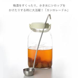 レードル 梅酒 カンロレードル カンロ杓子 ス...の詳細画像2