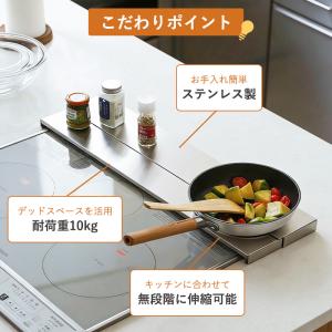 排気口カバー 伸縮 IH カバー 排気口 コン...の詳細画像2