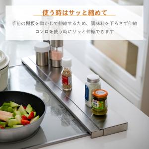 排気口カバー 伸縮 IH カバー 排気口 コン...の詳細画像5
