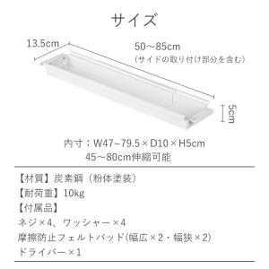 シンク下 収納 引き出し スライド 伸縮ラック...の詳細画像1