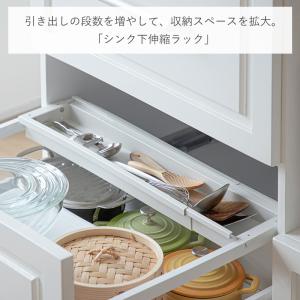 シンク下 収納 引き出し スライド 伸縮ラック...の詳細画像2