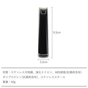 貝印 爪切り ツメキリ日本製 Mサイズ 爪やす...の詳細画像1