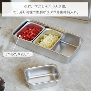 調味料入れ ステンレス 小分け 仕切り 保存容...の詳細画像2