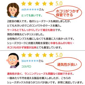 シューズボックス 安い 薄型 クリア スリム ...の詳細画像1