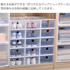 シューズボックス 安い 薄型 クリア スリム ...の詳細画像2