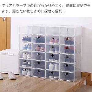シューズボックス 安い 薄型 クリア スリム ...の詳細画像3