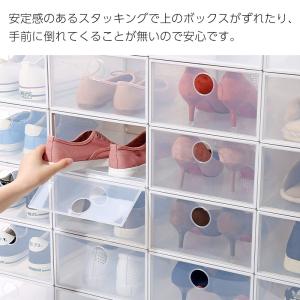 シューズボックス 安い 薄型 クリア スリム ...の詳細画像5