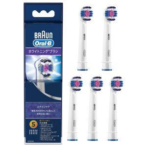 オーラルB ブラウン 替ブラシ ホワイトニングブラシ 2本入り EB18RX