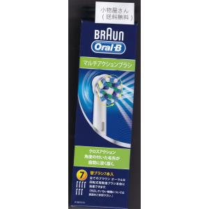 フィリップス　電動歯ブラシ 本体と替えブラシ3本　 新品！ 楽天市場】フィリップス 替えブラシ ソニッケアー 純正 3本