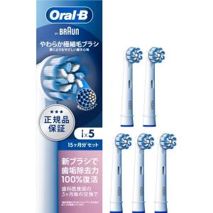オーラルB ブラウン Oral-B マルチアクションブラシ ( 5本入 ) 替え