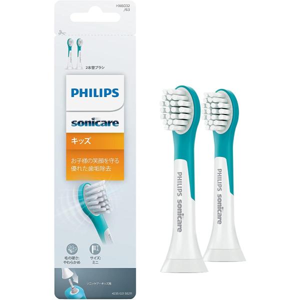 フィリップス ソニッケアー 電動歯ブラシ 替えブラシ キッズ コンパクト ミニ 2本組 純正品 正規...