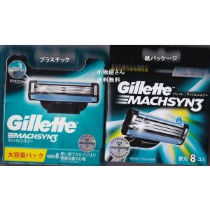 Gillette MACH SYN3TURBO 8個入り6個セット Amazon.co.jp: ジレット マッハシンスリーターボ 髭剃り