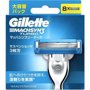 アウトレット ジレット マッハシンスリー ター...の詳細画像1