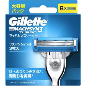 訳あり 開封済 ジレット マッハシンスリー ターボ 髭剃り 替刃 8コ入